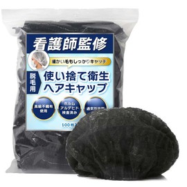(Supervision of Active Nurses) Disposable Hair Cap for Hair Removal, High Quality Non-woven Fabrics, Hygienic Cap, 100 Pieces, Unisex, One Size Fits Most, Black