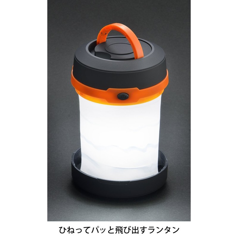 Red Dog, Lantern LED Lantern 37285