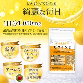 Health Support Team Vitamin C Vitamin B2 Hesperidine Acerola Plus, , ,