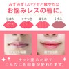 Eternal Lip Gloss, Lip Gloss, Lip Plumper, 3-in-1 Volume, Purupuru