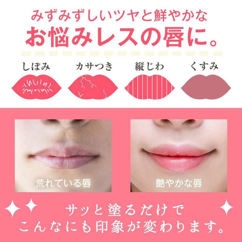 Eternal Lip Gloss, Lip Gloss, Lip Plumper, 3-in-1 Volume, Purupuru