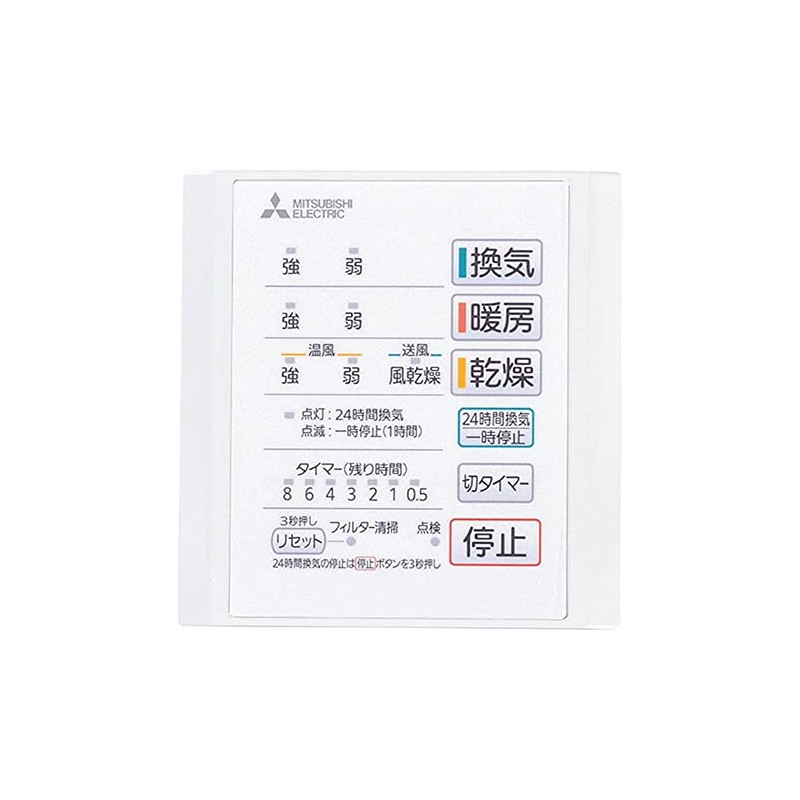 Mitsubishi ELECTRIC P-141SW5 Control Switch for Bath Drying, Heating and