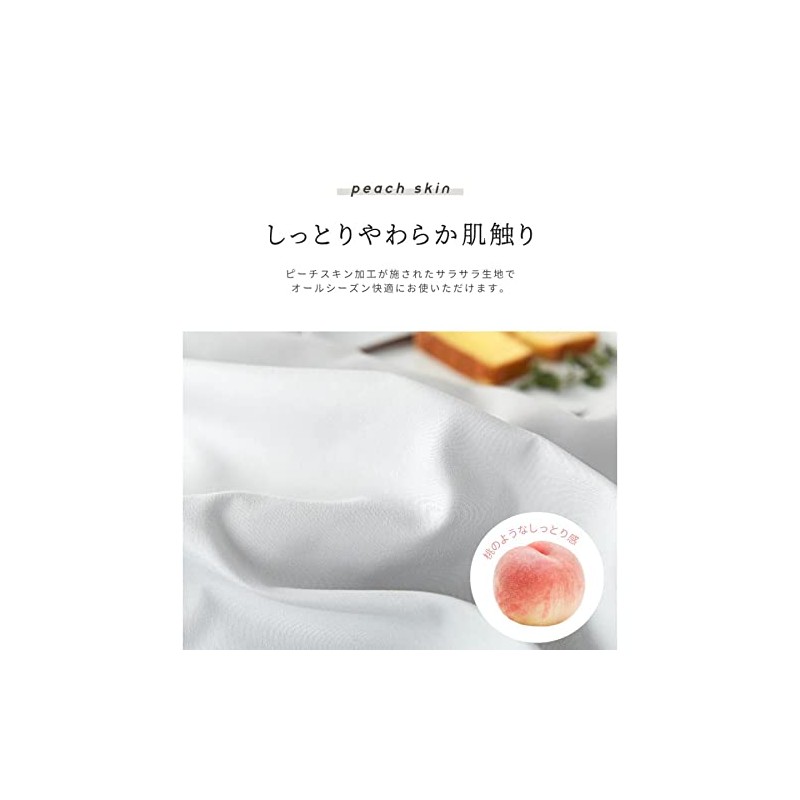 Sanko Koyoli 15543 Lite-sott Flat Fitted Sheet, Moist Soft, Single