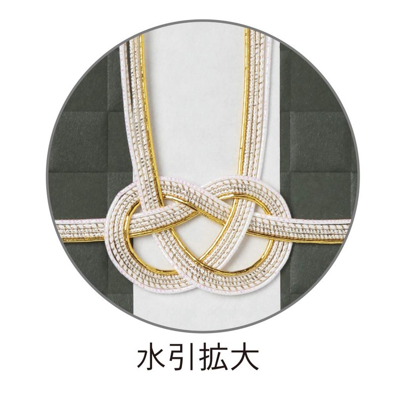 Envelope Celebration Bag, Men's Small Pattern, Checkered T-4613