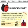 DAIWA DA-9200 Daiwa Fishing Towel, Red