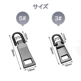 Zipper Replacement Pulls, Set of 4, Metal Chuck, Zipper, Handle, Replacement, Zipper Repair, Backpack, Wallet, Clothes, Boots, Etc, DIY Crafts, Handmade Sewing (Large Black 5#)