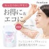 Femfem Whip Body Wash, 6.1 fl oz (180 ml), Set