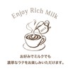 EZUL Earl Grey Latte, 4.2 oz (120 g) (Latte Mix