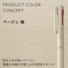 Pentel BXAC37H Calme Tri-Color Ballpoint Pen, 0.03 inches (0.7 mm),
