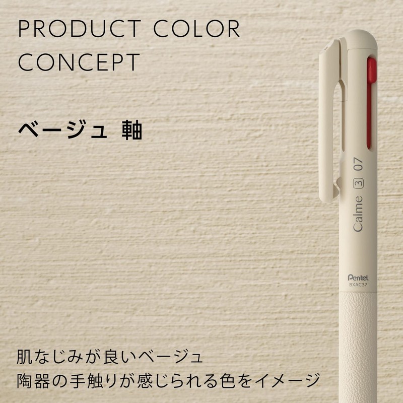 Pentel BXAC37H Calme Tri-Color Ballpoint Pen, 0.03 inches (0.7 mm),