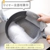 OKAWASI 金属ワイヤーデ 食器洗い ふきん キッチンタオル 食器洗い用メッシュふきん 20×20 cm 10枚 家庭用