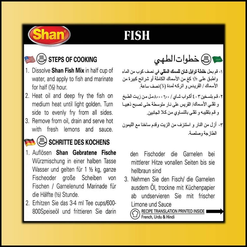 Shan Fish Arabic Seasoning Mix 1.76 oz (50g) - Spice
