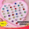Fotan Children's Ring, Set of 36, Toy Rings, Includes Storage