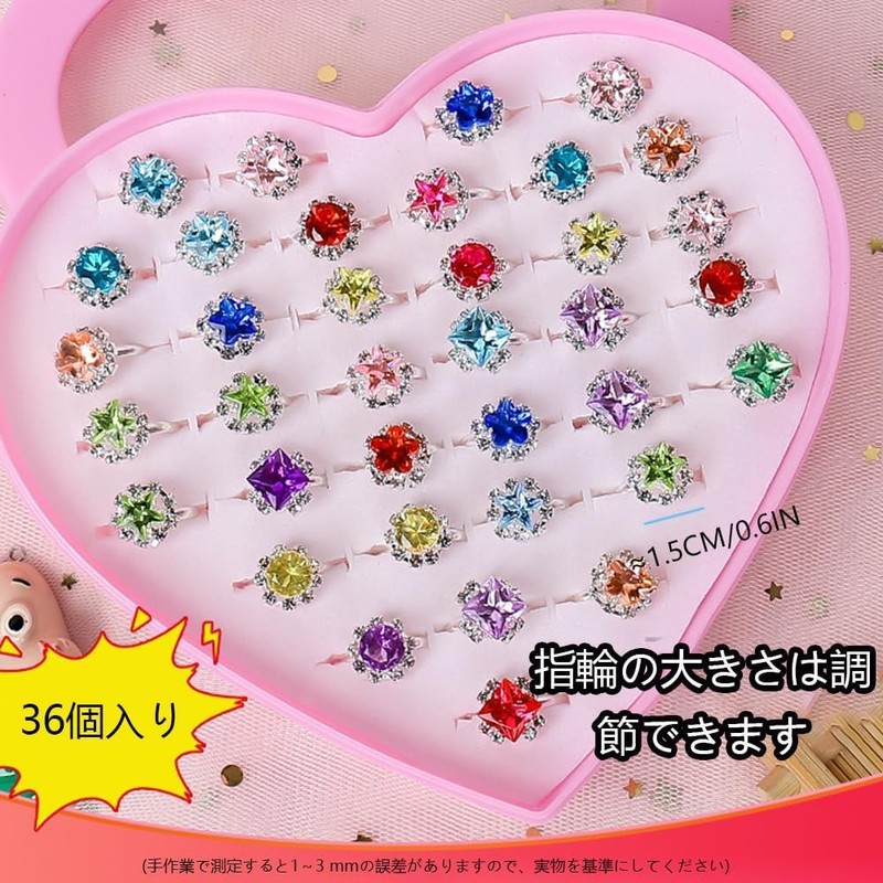 Fotan Children's Ring, Set of 36, Toy Rings, Includes Storage