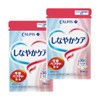 Calpis Flexible Care 90 Count Per Package (Age Peptide Blend) x