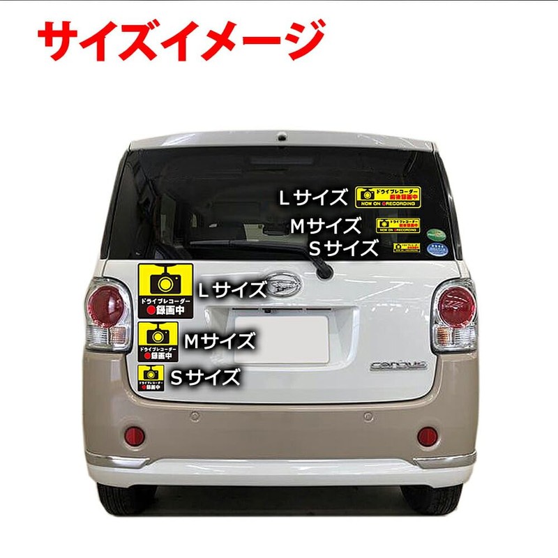 mitas Dash Cam Sticker Reflective Sticker During Recording, Countermeasure for