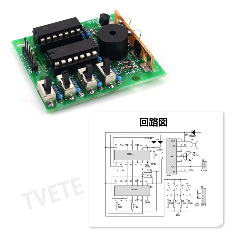 TVETE Electronic Craft Kit, Solder, Music Box Speaker Module, 16
