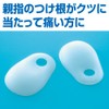 Dr. Kong Toe Shock Stoppers (Pack of 2)
