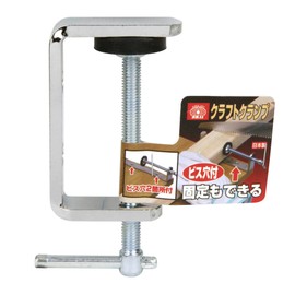 SK11 Craft Clamp CC-1 Maximum Opening Width 0-55mm