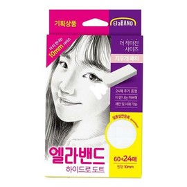 ELABAND Hydro Dot Eraser Patch 10mm (60+24 Count) - Hydro Dot Eraser Patch