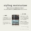 1DK Styling Moisturizer 48g