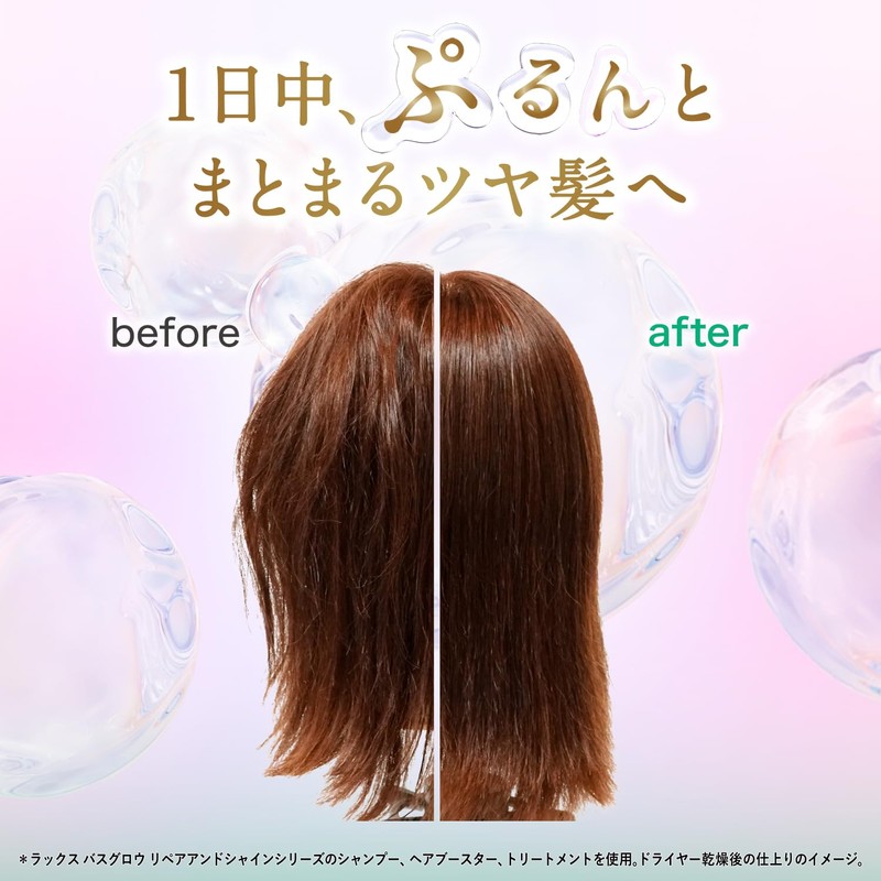 LUX Bath Grow Control & Shine Shampoo Conditioner (Treatment) Sachet
