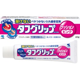 Tough Grip Cushion, Pink, Denture Stabilizer (Full Denture/Partial Denture), 2.3 oz (65 g)