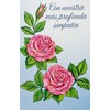 Con Nuestra Mas Profunda Simpatia - With Our Deepest Sympathy