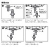 Daiwa Tamo Net/Joint Parts FL Joint 2 Red