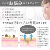Deep Clear Mask, 2.8 oz (80 g), Easy! Tubular Mud