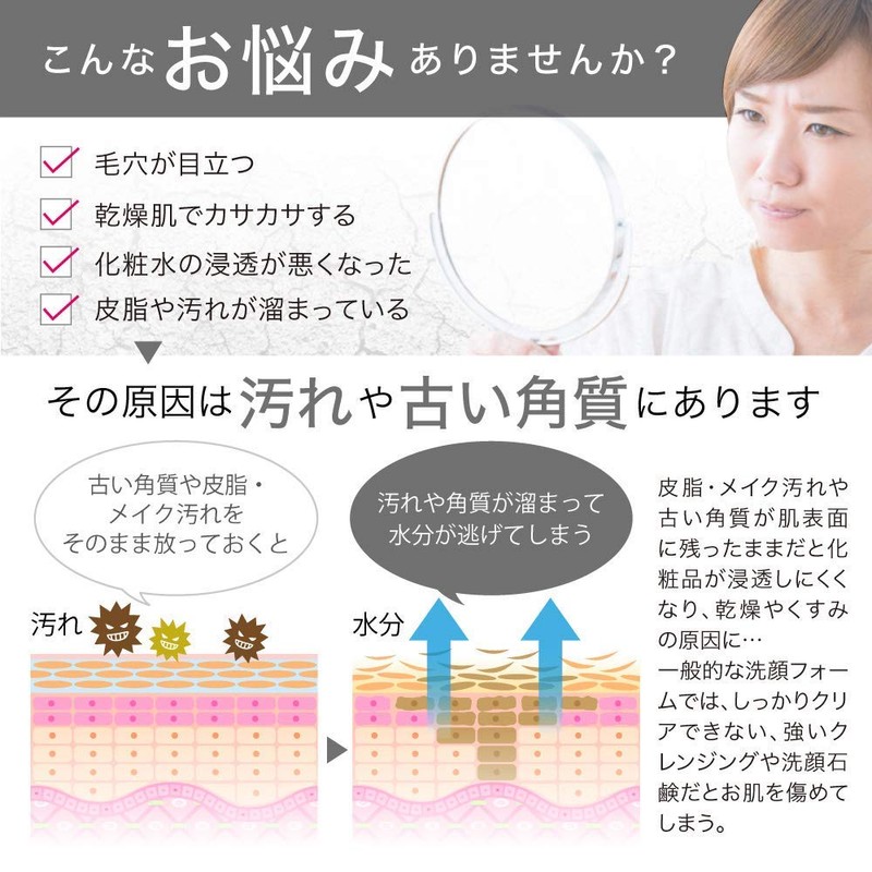 Deep Clear Mask, 2.8 oz (80 g), Easy! Tubular Mud
