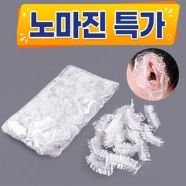 Vinyl disposable ear caps for dyeing, 100 pieces, transparent / 염색용 비닐 일회용 이어캡, 100개, 투명