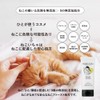 Nekoicha Hand Cream, Also Formulated, Neko Ichaicha, Agatari Hand Cream,