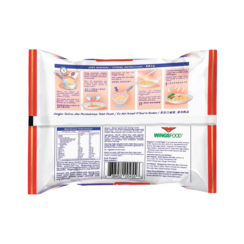 Mi Goreng Noodles Original Flavor by Mi Sedaap – Pack