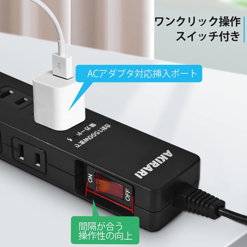 Power Tap, Black Color, Outlet, Power Outlet, 10 Sockets, Lightning