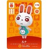 Animal Crossing Amiibo Card Vol. 2 [170] Luna