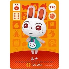 Animal Crossing Amiibo Card Vol. 2 [170] Luna