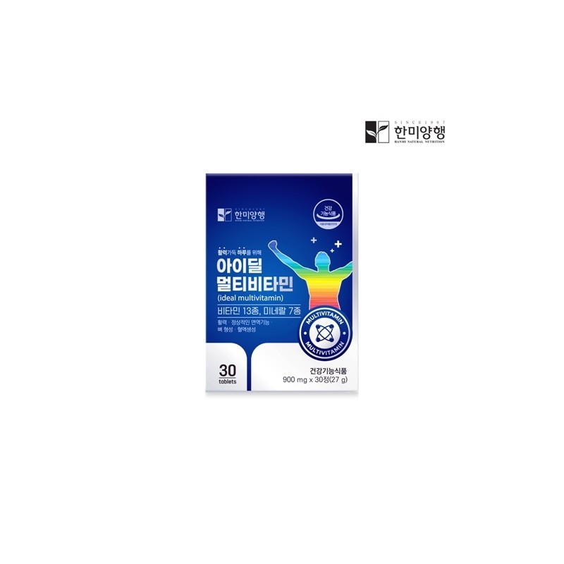 Hanmi Yanghaeng I-Deal Multivitamin 900mg x 30 Tablets (1 Month