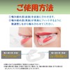 O.M.CTOKYO 歯ぎしり防止 マウスピース [型取り不要簡単装着] 専用ケース付き [4個セット] ナイトガード 歯並び 口元ケア シリコン素材