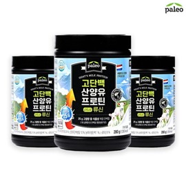 Paleo High Protein Goat Milk Protein Plus Leucine (280g x 3 bottles) / 팔레오 고단백 산양유 프로틴 plus 류신(280gx3통)
