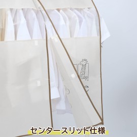 Astro 613-24 Hanger Rack Cover, Width 35.4 inches (90 cm), Beige, Non-Woven Fabric, With Anti-Slip String