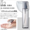 Orbis Mr. Lotion Men's Lotion, Skin Care, Refill, Main Unit,