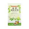 Ganko Chaya Brewing Tea, 1 Box (30 Bags), Herbal Tea