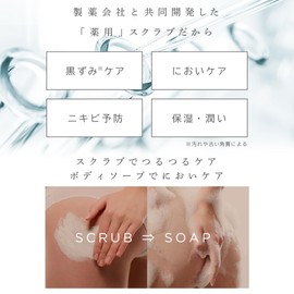 WEEED Weed Bliss Scrub Lavender & Vanilla Scent Medicated Japanese-made Body Scrub Salt Antibacterial Acne Prevention Moisturizing Body Soap Body Care Body Wash 120g (Single) Trial Size