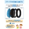 YorkShin Earmuffs for Children, Soundproofing, Kids, Autism, Hearing Sensitivity, Live,