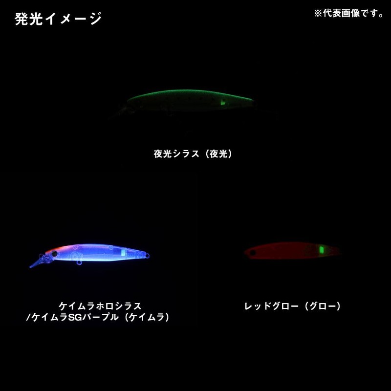 Daiwa Z60S Red Glow Lure, Tsukiza Bijin