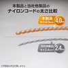 Takagi Earth Man Insertion Type Nylon Cord, Extra Thick Golden