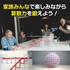 DesignNest Magnetic Cube, Magnetcubes, Educational Toy, STEM Education, Marble Roll,