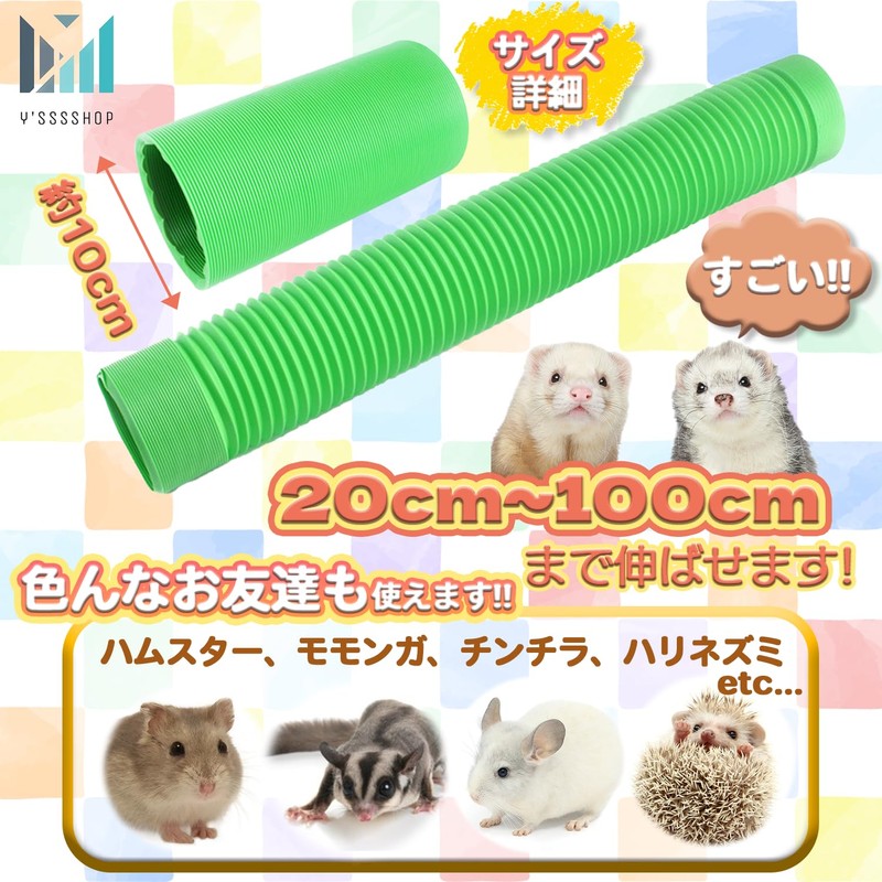 Y'sssshop Ferret Tunnel Chinchilla Hamster Pipe Toy Play Tool (Aqua)