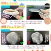 [Storage Case Included!] Sharp Style Marshmallow Puff Makeup Puff Large